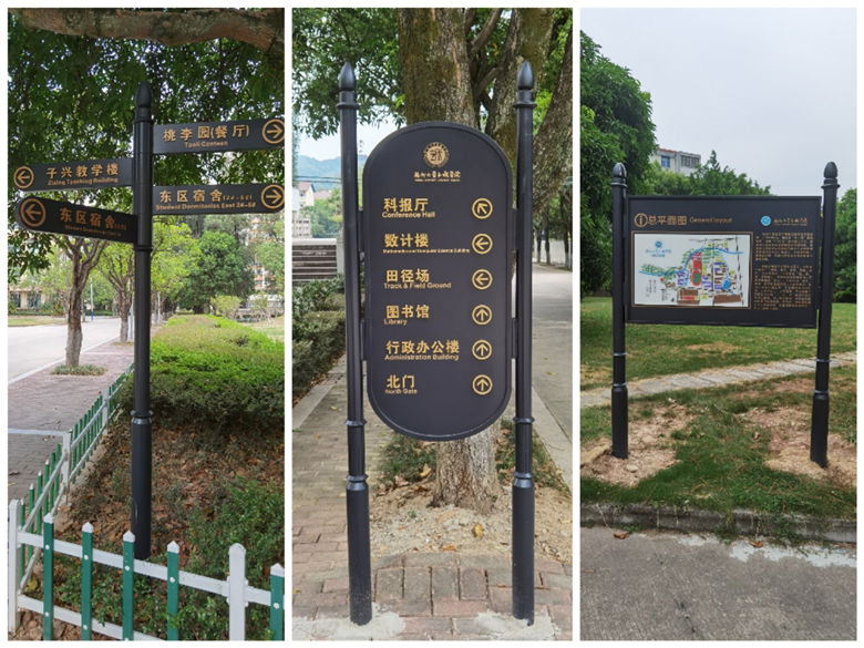 校园导向牌及标识安装_副本.jpg