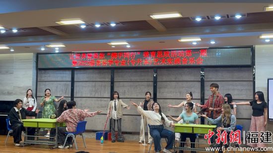 图为大学生们现场表演。福大av在线
供图 图为大学生们现场表演。福大av在线
供图