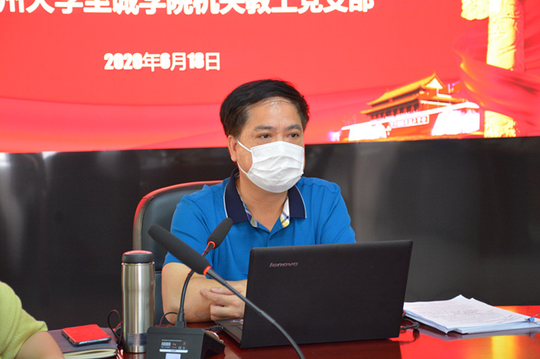 翁书记.jpg 翁书记.jpg